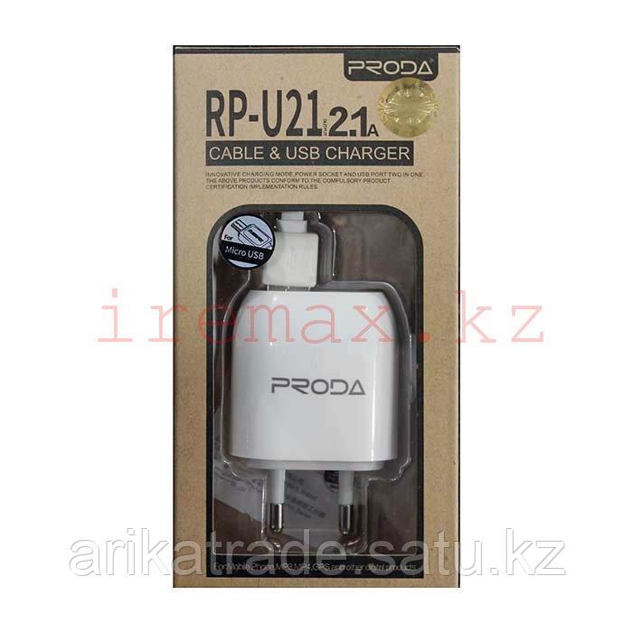 RP-U21 + кабель Micro Usb