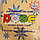 Чехол для гладильной доски DOSE 140х50 см бежевый с цветами, фото 2