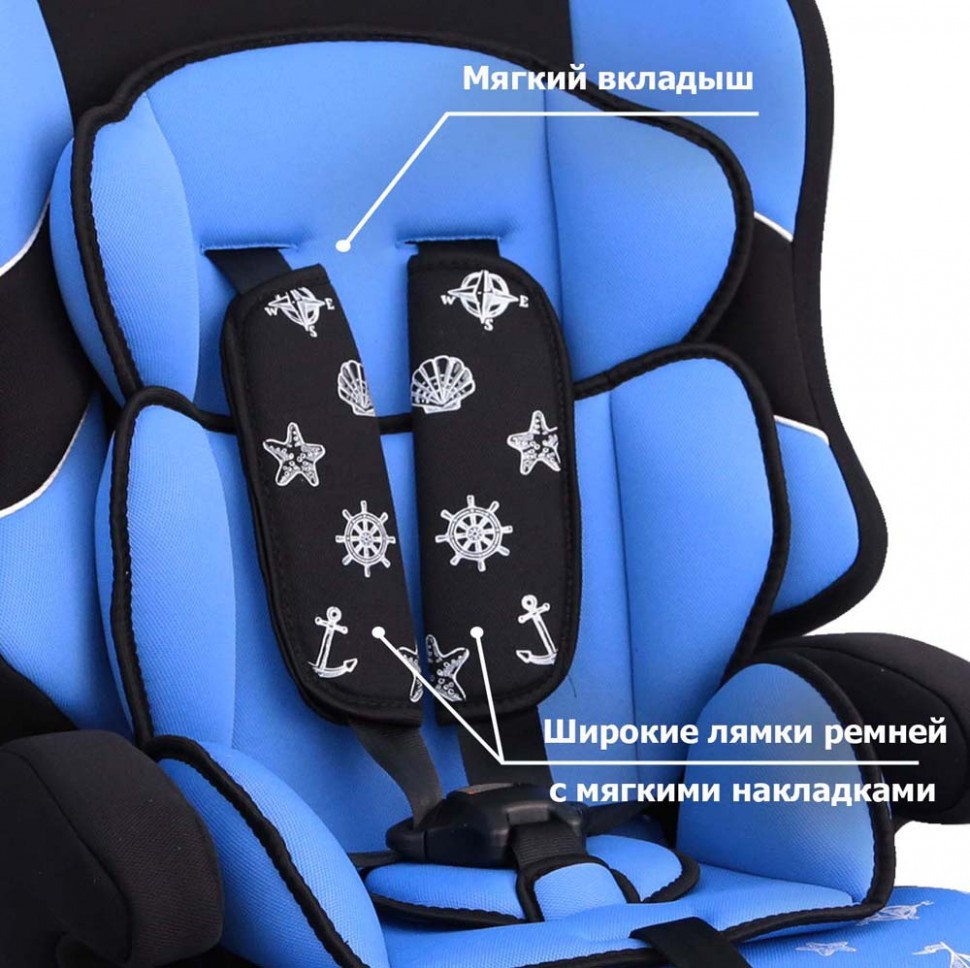 Детское автомобильное кресло SIGER "Драйв" голубой, 1-12 лет, 9-36 кг, группа 1/2/3 - 0075167 - фото 2 - id-p56234257
