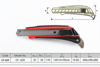 Нож для бумаги (канцелярский 18мм с закр. фиксатором) CF-52R