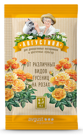 Августина. Средство от различных видов гусениц на розах. 2.5 мл. купить ...