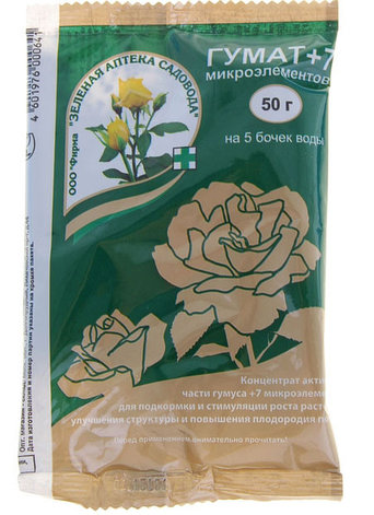 Удобрение Гумат+7 концентрат 50 г, фото 2