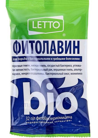 Средство от заболеваний овощных и плодовых культур Фитолавин LETTO 20 мл, фото 2