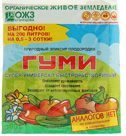 Микроудобрение супер-универсальное Гуми-30 быстрорастворимое, 100 гр, фото 2