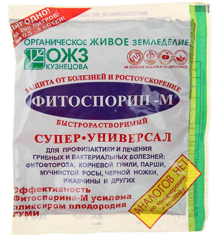 Микроудобрение "Фитоспорин-М" супер-универсальное, быстрорастворимое, паста, 100 г, фото 2