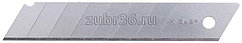 Лезвия ЗУБР "ЭКСПЕРТ" сегментированные, улучшенная инструментальная сталь У8А, в боксе, 18 мм, 10шт