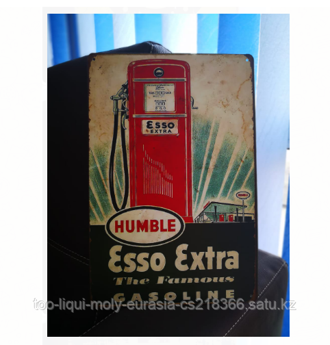 Ретро табличка "ESSO EXSTRA" Заправка - фото 1 - id-p56301785