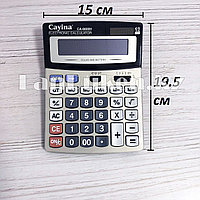 Калькулятор настольный 12-разрядный Cayina CA-6600H