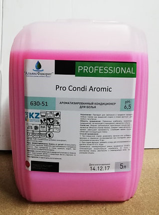 Condi Aromic PRO - кондиционер для белья. 5 литров.РК, фото 2