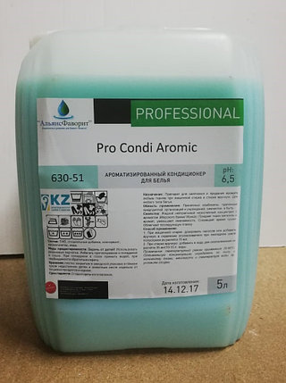 Condi Aromic PRO - кондиционер для белья. 5 литров.РК, фото 2