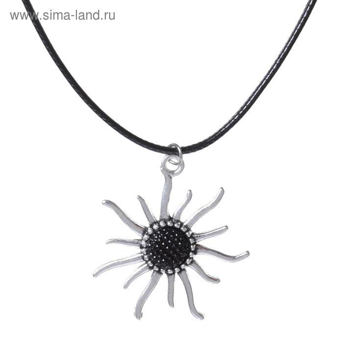 Кулон на шнурке "Солнце", цвет чёрный в чернёном серебре, 45 см