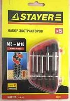 Набор STAYER "MASTER": Экстракторы стальные, в пластиковом боксе