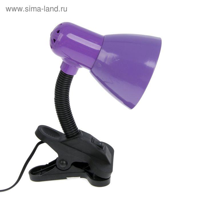 Лампа настольная Е27 220V с выкл. на зажиме "Фиолетовая" металл, пластик 25х10х13 см
