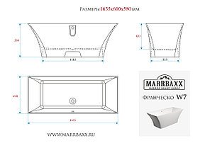 Ванна Франческо W7, фото 4