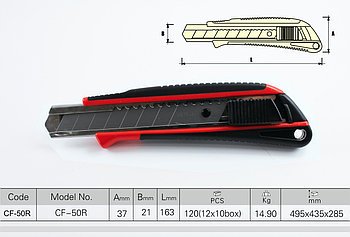 Нож для бумаги (канцелярский 18мм с фиксатором) CF-50R