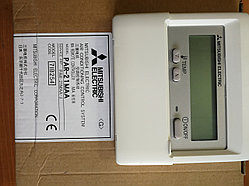 Термостат PAR21-MAA