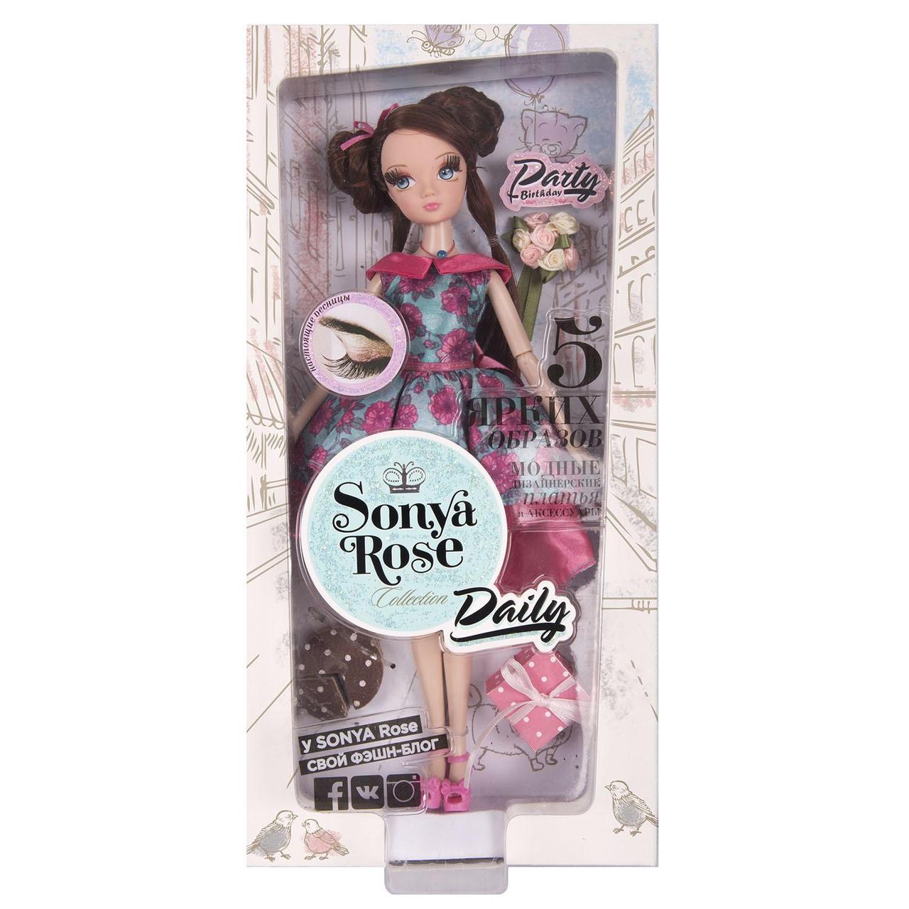 Кукла Sonya Rose серия Daily  collection  Вечеринка день рождения R4330N