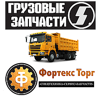 Стартер Shaanxi SHACMAN F2000 612600090293 BOSCH 0001241008