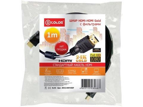 Кабель Dcolor DCC-HH100F