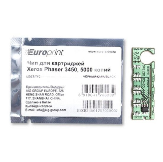 Чип, Europrint