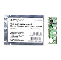 Чип, Europrint