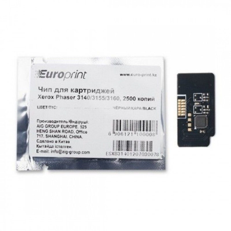 Чип, Europrint