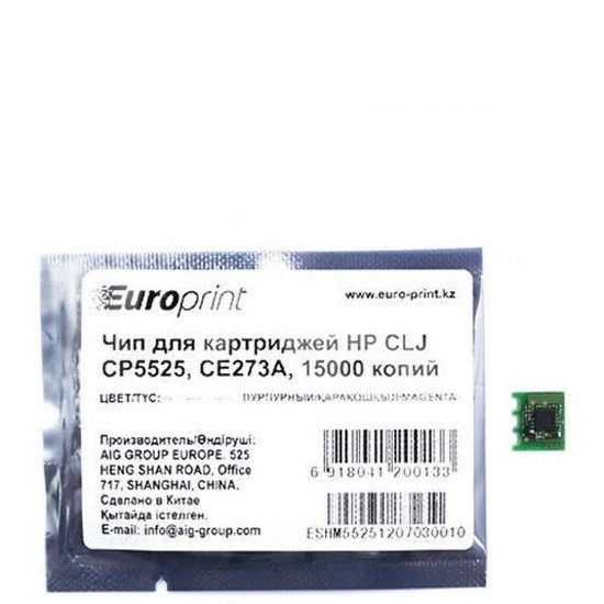 Чип, Europrint CE272A