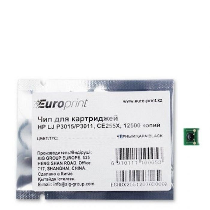 Чип, Europrint CE255A