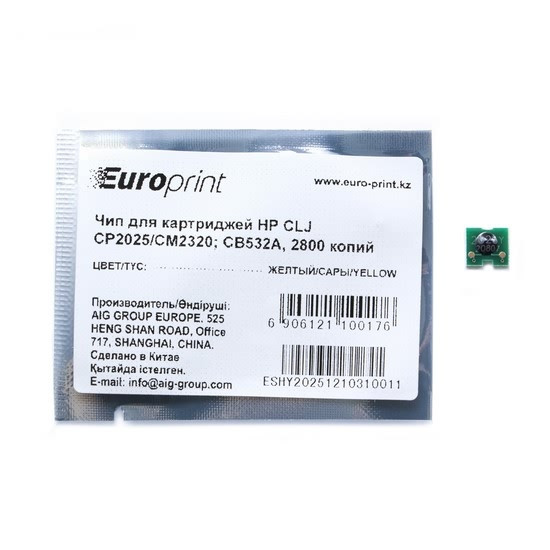 Чип, Europrint CB531A