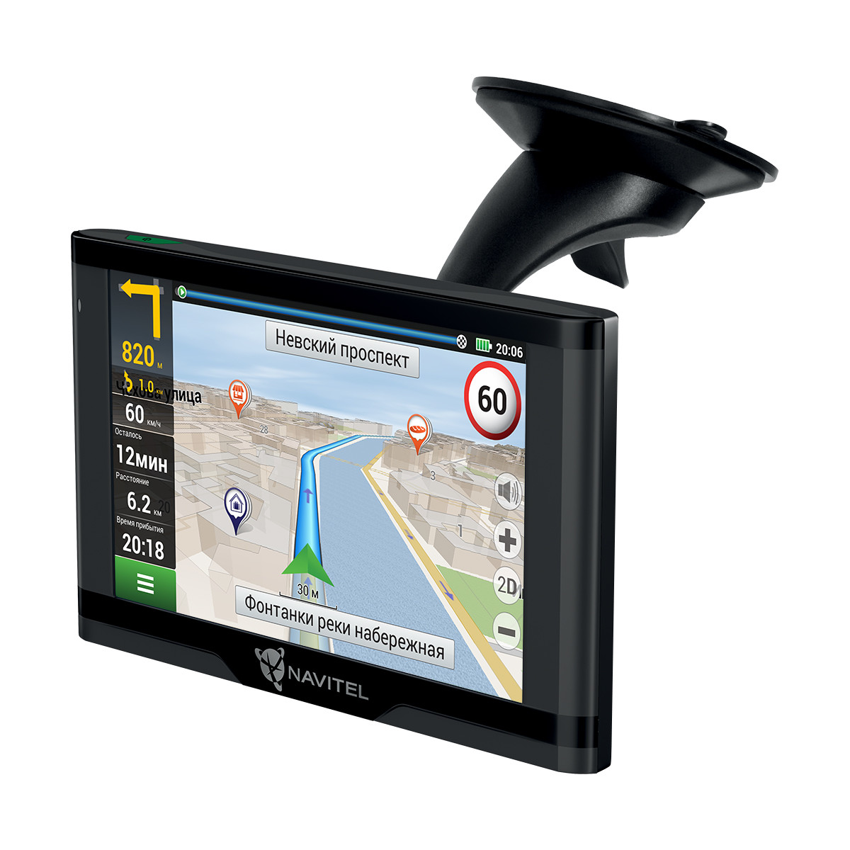Автонавигатор Navitel G500