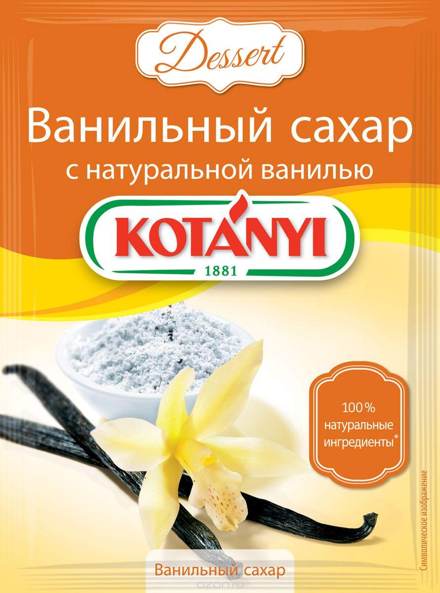 Ванильный сахар с натуральной ванилью "Kotanyi" - фото 1 - id-p56378857