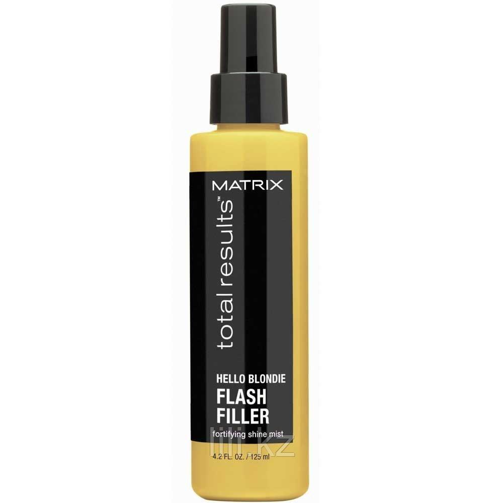 Несмываемый спрей-вуаль - Matrix Hello Blondie Flash Filler 125 мл.