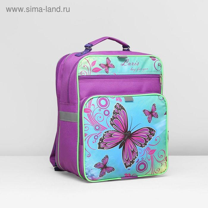 Рюкзак школьный, 2 отдела на молниях, 2 наружных кармана, цвет голубой/фиолетовый