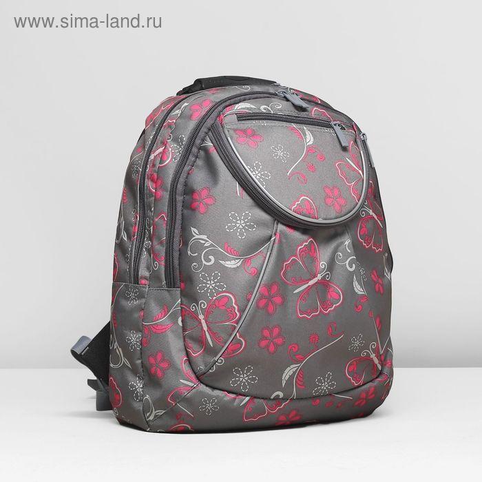 Рюкзак школьный, 2 отдела на молниях, наружный карман, цвет серый/разноцветный
