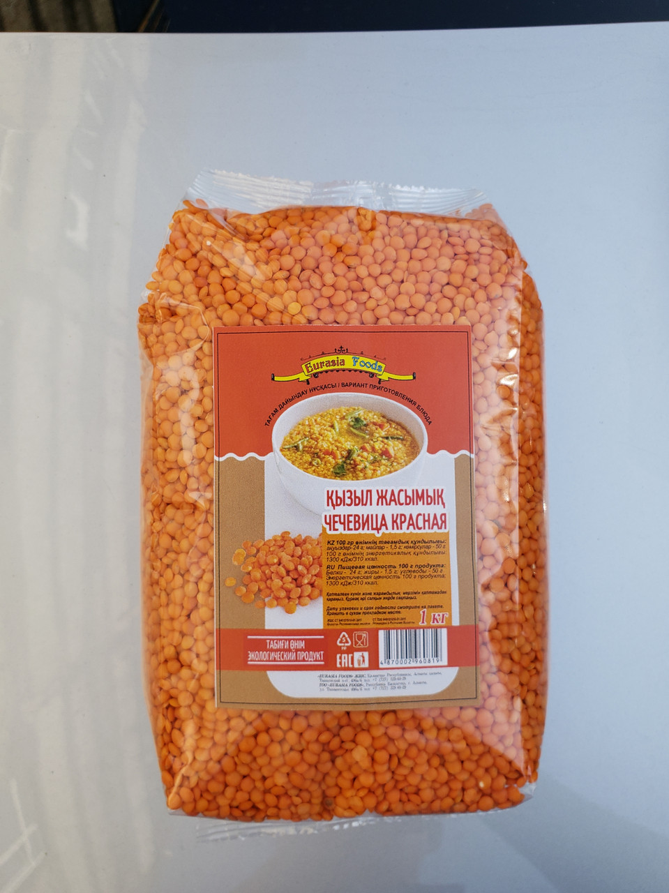 Чечевица красная 