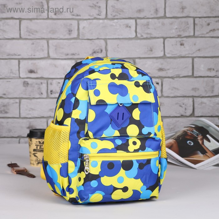 Рюкзак школьный, отдел на молнии, 2 наружных кармана, 2 боковых кармана, цвет разноцветный