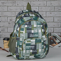 Рюкзак школьный, отдел на молнии, 3 наружных кармана, 2 боковые сетки, усиленная спинка, цвет хаки/разноцветный