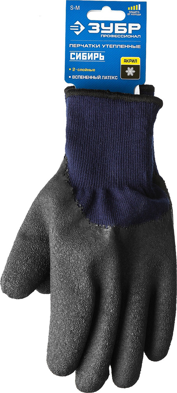 ЗУБР СИБИРЬ, размер S-M, перчатки утепленные, двухслойные, акриловые. (11466-S) - фото 3 - id-p55645605