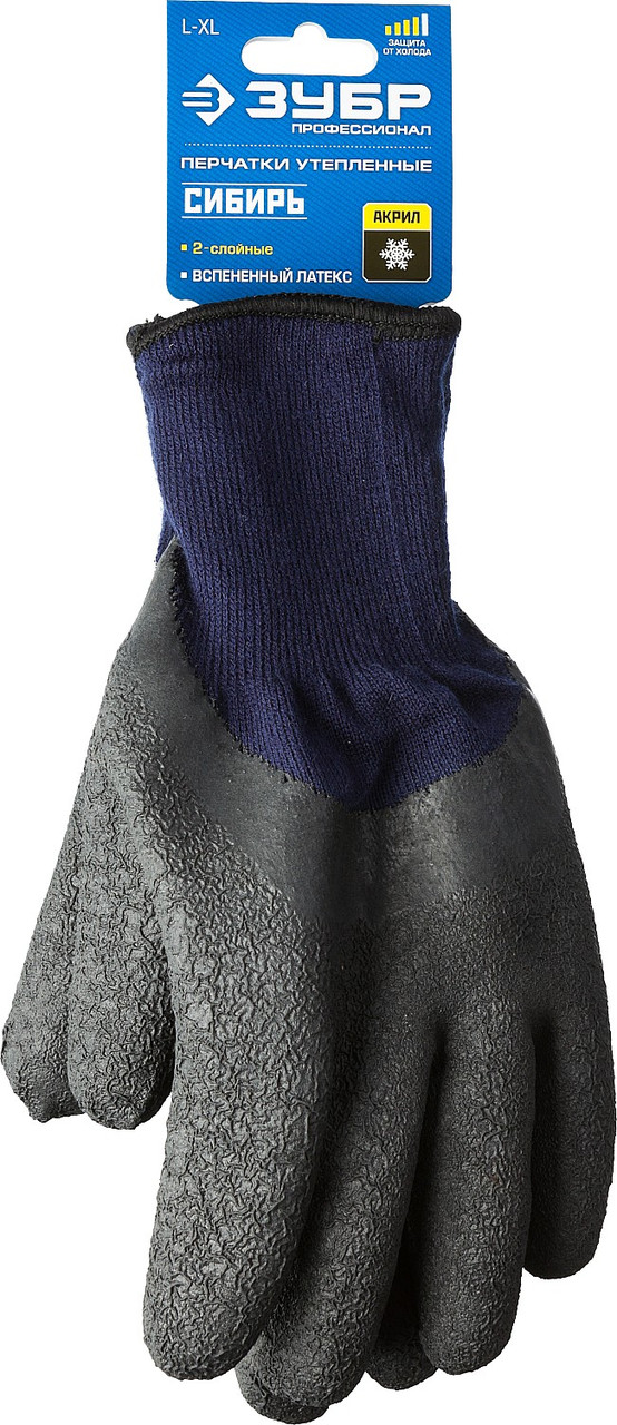 ЗУБР СИБИРЬ, размер L-XL, перчатки утепленные, двухслойные, акриловые. (11466-XL) - фото 4 - id-p55645615