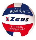 Мяч волейбольный VOLLEY SCHOOL