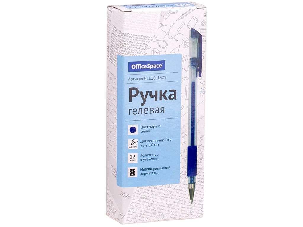 Ручка гелевая OfficeSpace 0,5 мм, синяя
