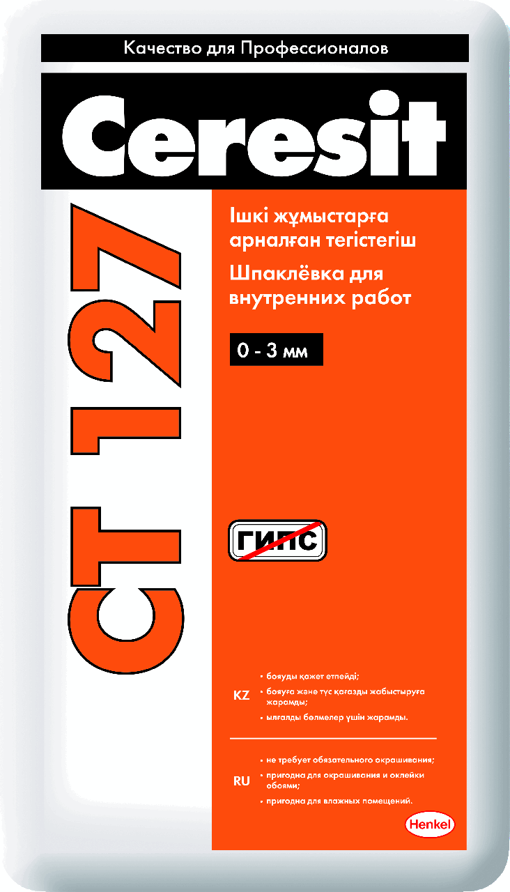 Финишная шпаклёвка Ceresit CТ 127