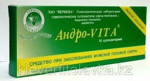 Свечи гомеопатические «Андро-Vita»