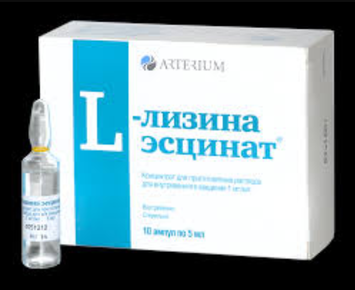 Лизина Эсцинат Инструкция По Применению Цена
