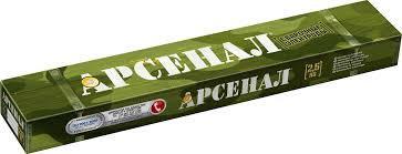 Электроды Арсенал МР-3 д.4мм Уп/5кг, фото 2