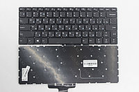 Клавиатура для ноутбука Lenovo Yoga 710-14