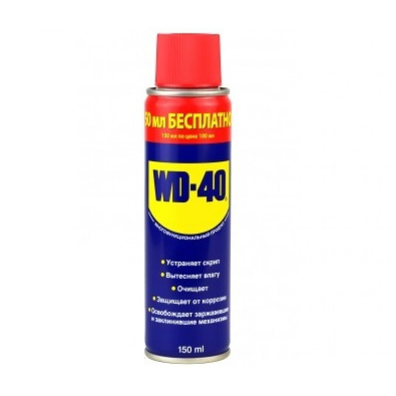 WD-40 - универсальный спрей 100 мл 150 мл 125 мл 200 мл 240 мл 300 мл 400 мл 5 л - фото 2 - id-p56515388