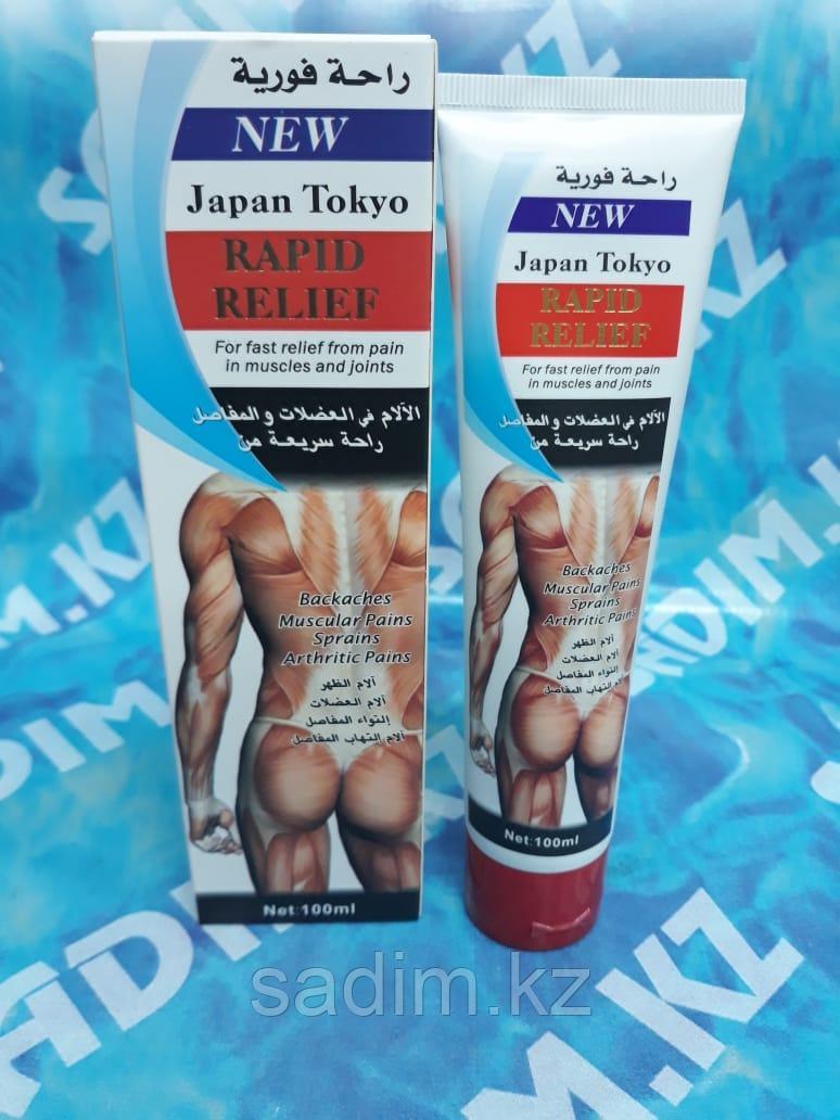 Rapid Relief Cream - Крем для лечения суставов ( 100 ml )