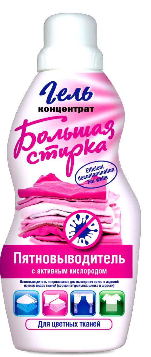 Пятновыводитель Большая стирка 1л