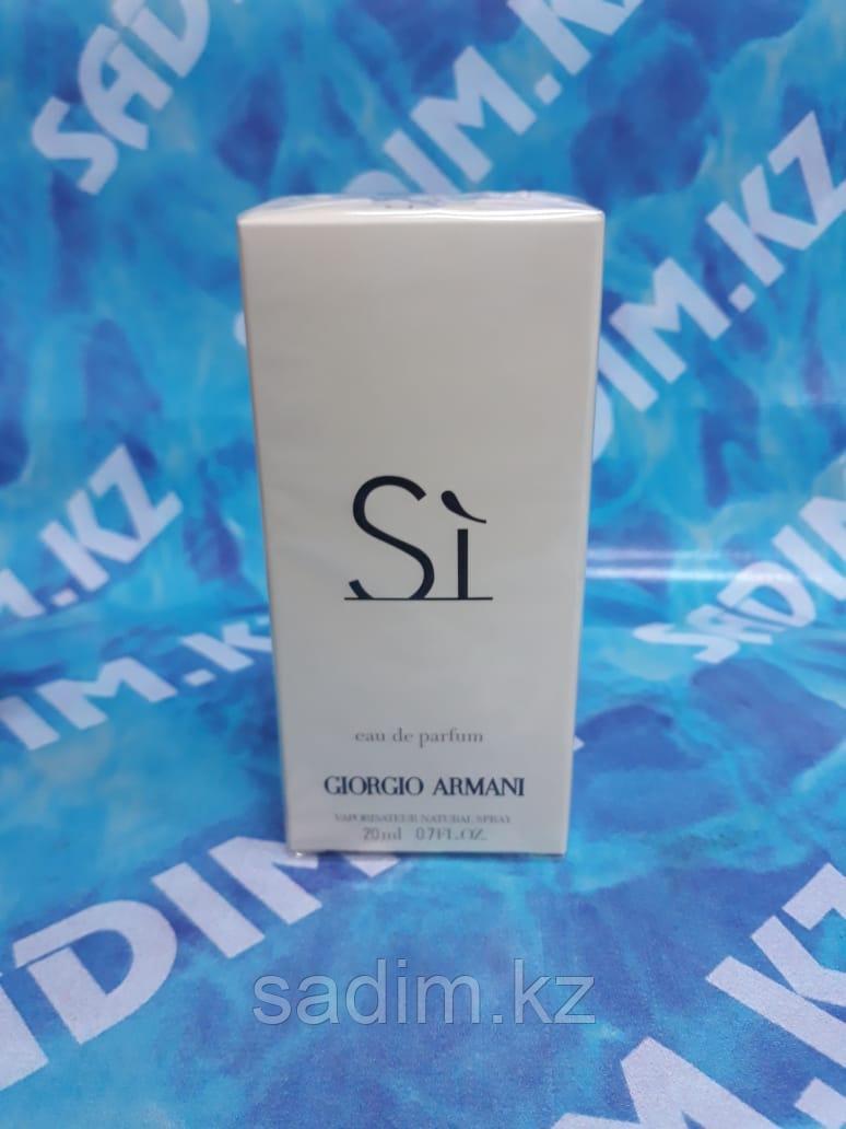 SI ( 20 мг )